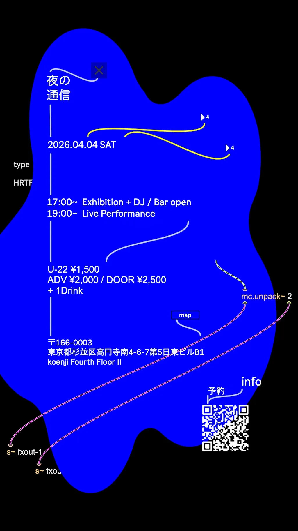 Yoru no Tsushin flyer